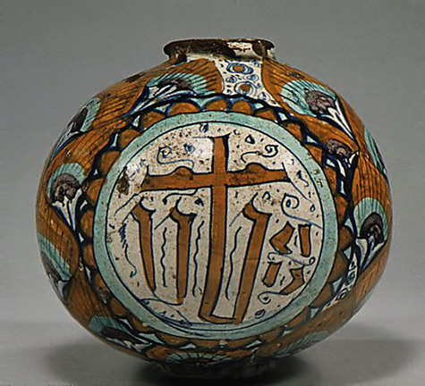 Globe-15th-century-or-later-Culture-Italian with Arabic calligraphy