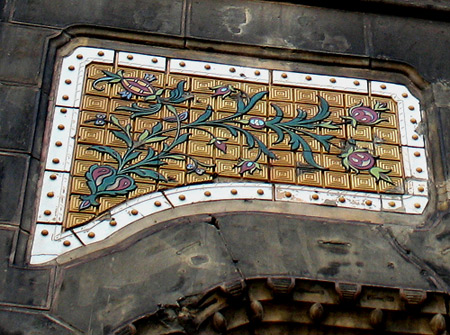 Zsolnay Ceramic Tiles