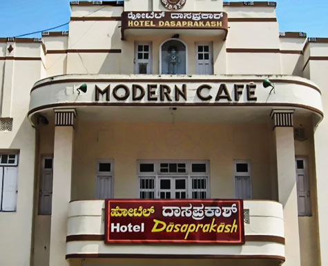Hotel Dasaprakash Art Deco facade