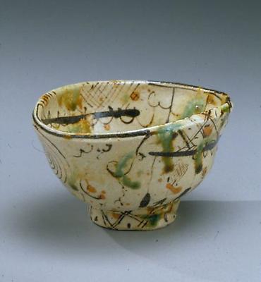 SUZUKI GORÔ ceramic asymmetrical bowl