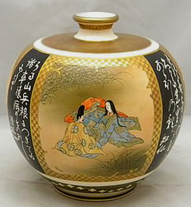 Japanese-Satsuma-Vase-by-Kinkozan