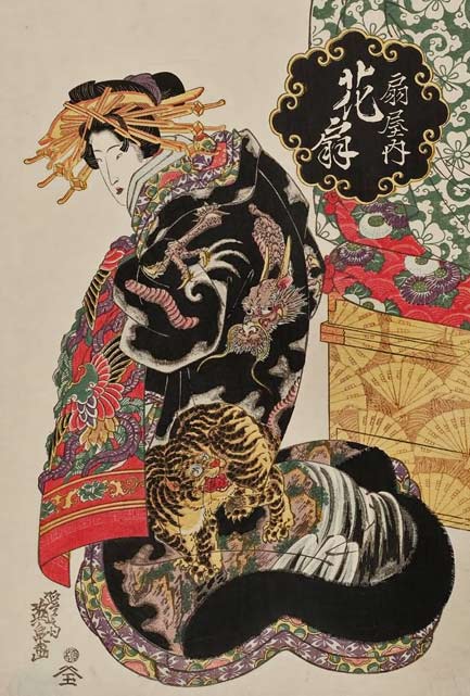 Hanaogi-of-the-Ogiya.-Ukiyo-e-woodblock-print,-about-1830’s,-Japan,-by-artist-Keisai-Eisen.