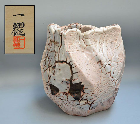 Nakashima-Ichiyo ceramic vessel
