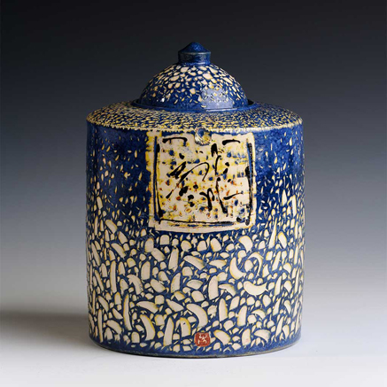 Sylvian-Meschia ceramic-vessel with arabesque design