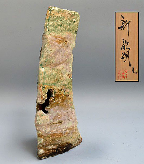 Japanese-Iga-Vase,-Atarashi Kanji