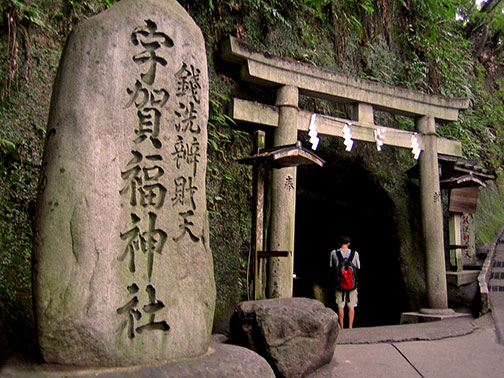 Zeniarai Benten Shrine entrance