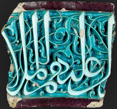 Tile-fragment,-Bukhara,-about-1359
