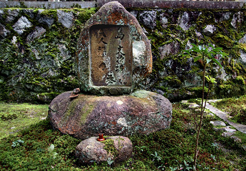 stone monument Japan